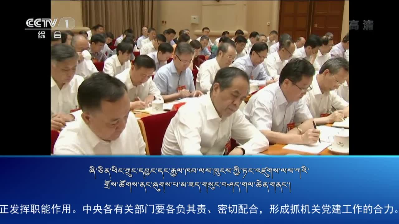 央视新闻联播（19.07.09）