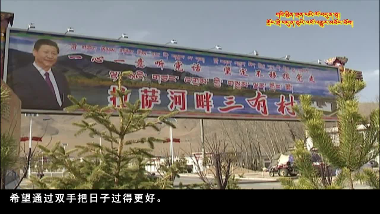 ཁམས་པའི་བརྙན་འཕྲིན་གསར་འགྱུར། ༼༡༩.༧.༢༥༽