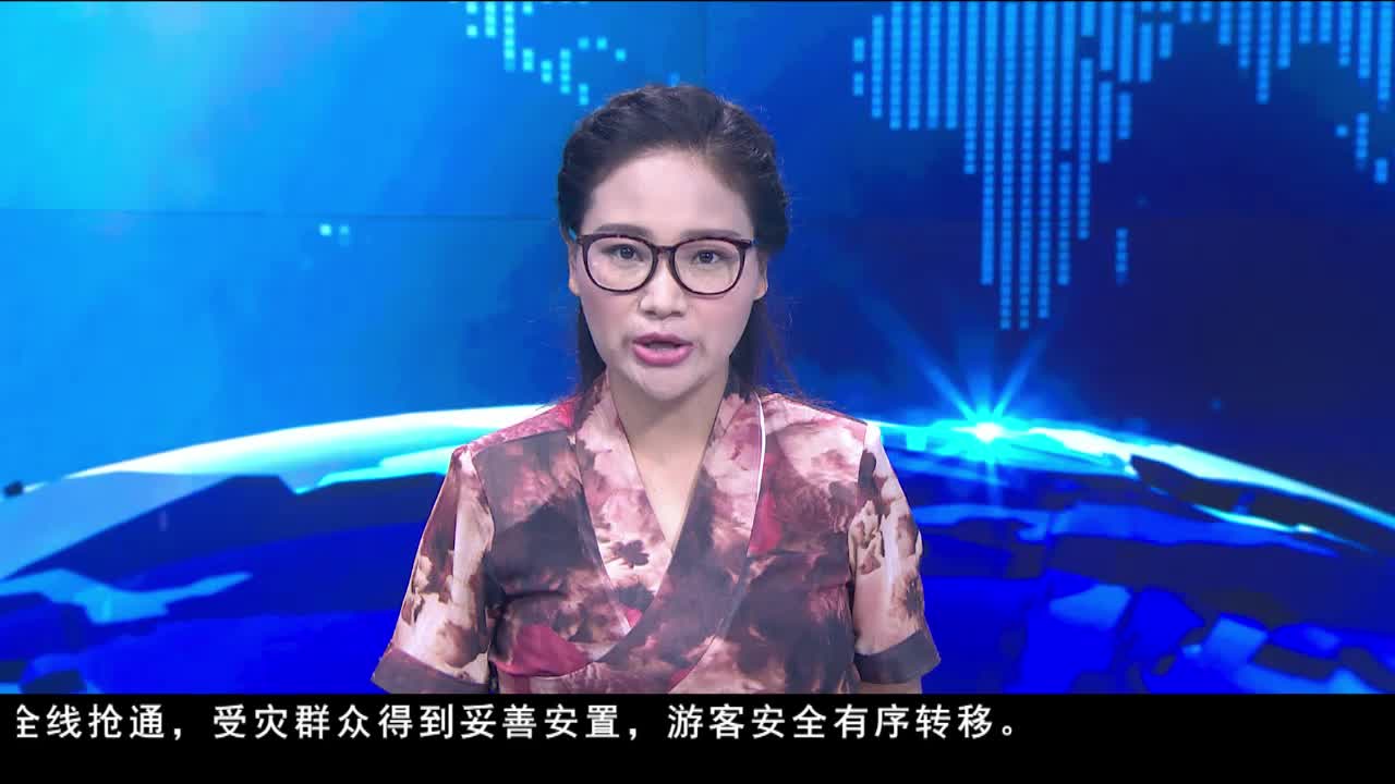 康巴衛(wèi)視新聞（19.08.23）