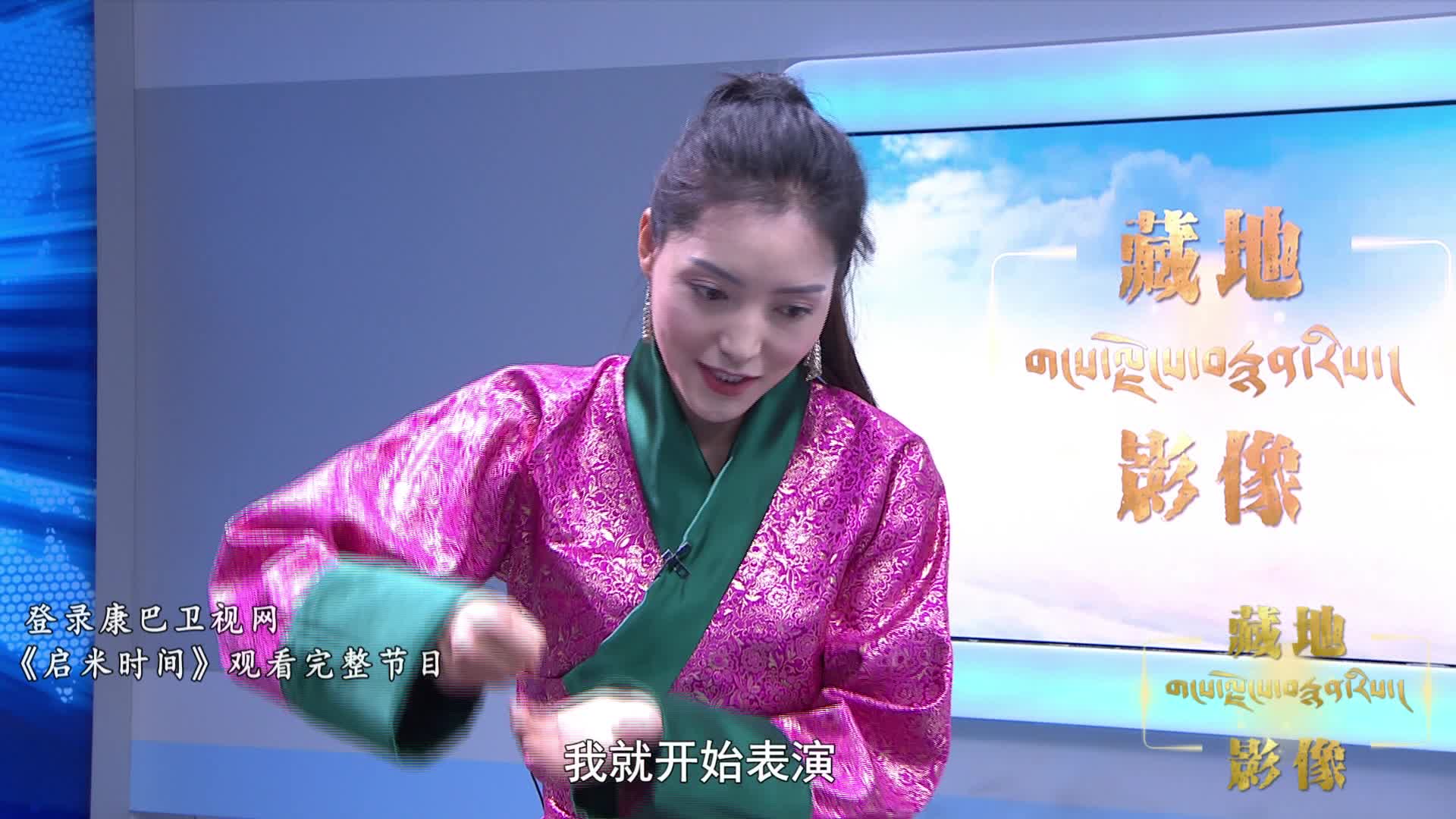 萬導無言離開拍攝現場，索朗旺姆說自己演砸了