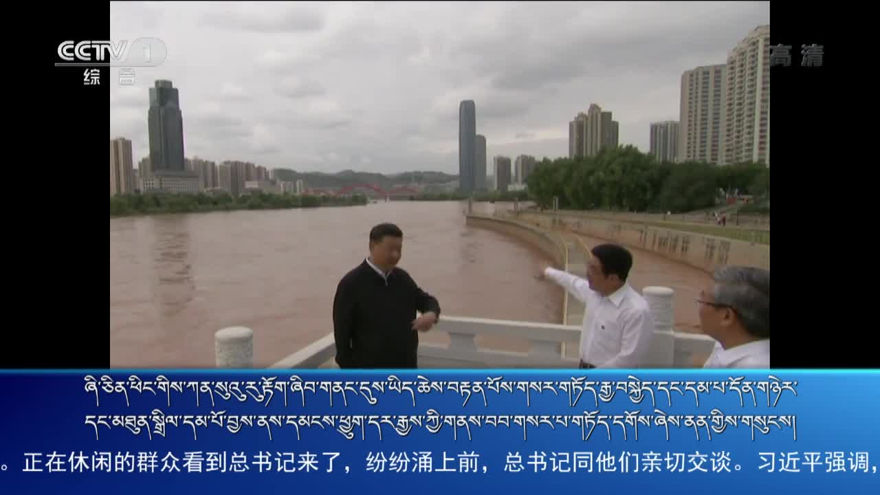 央视新闻联播（19.08.22）