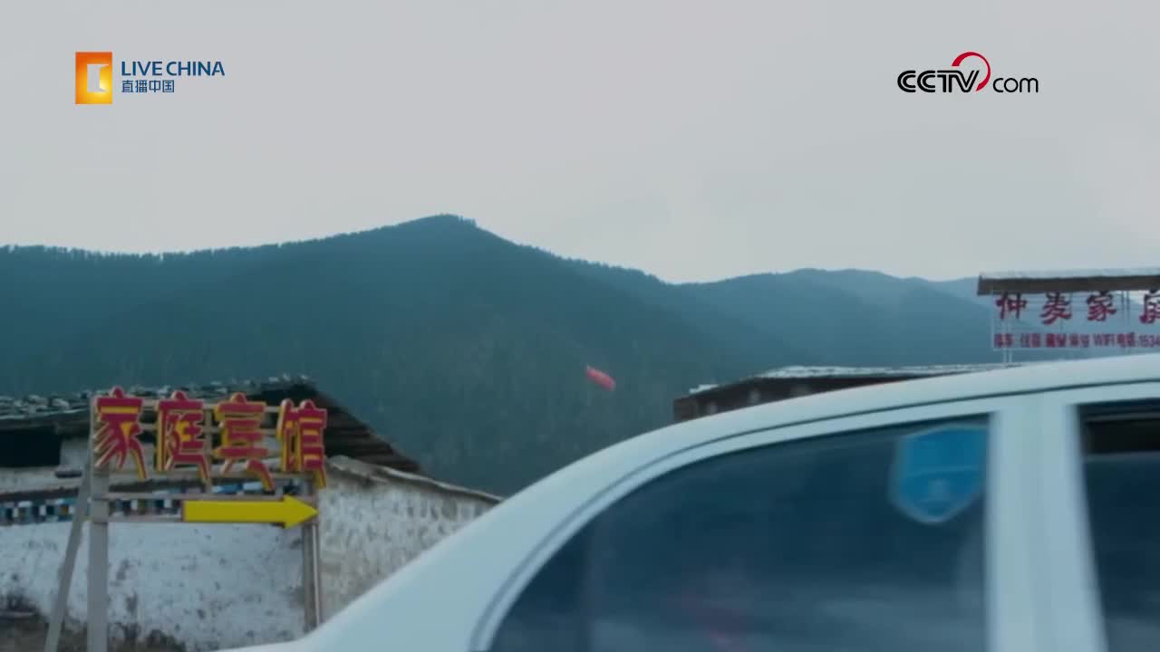 西藏林芝的這個小村寨美到讓你尖叫