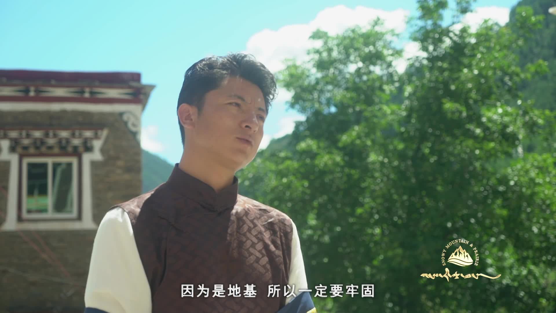 《杰诺》：木雅石艺