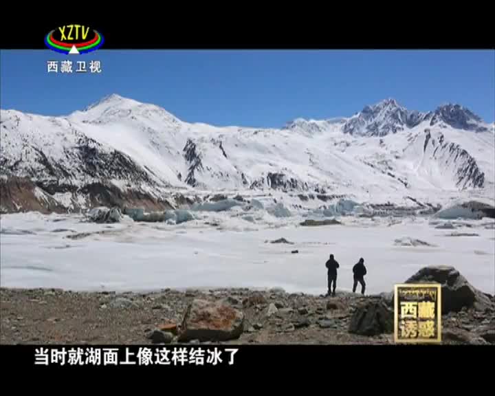 《西藏誘惑》時間的風景