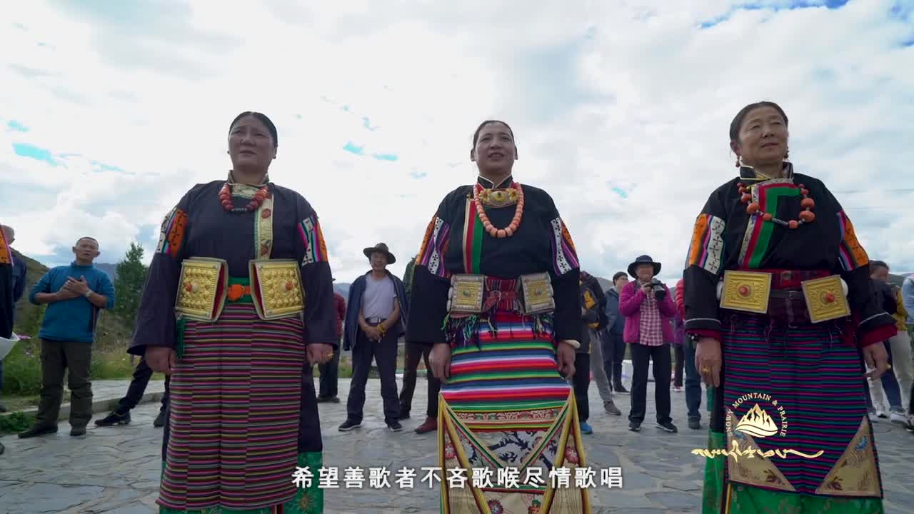 《杰诺》：稻城锅庄