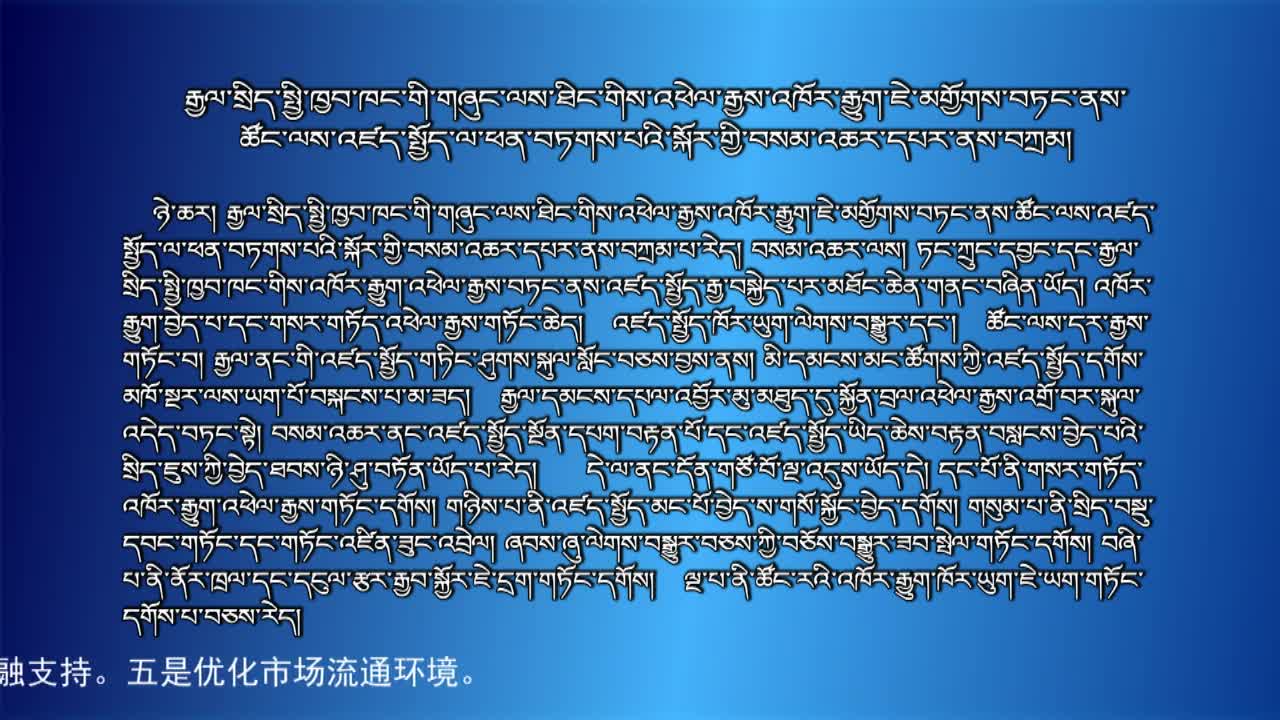 央视新闻联播（19.08.27）