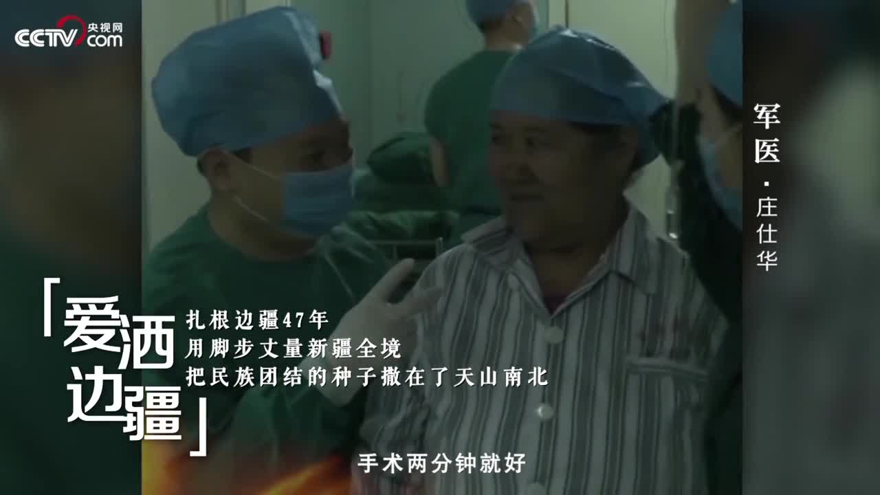 敬佑生命 大愛無疆