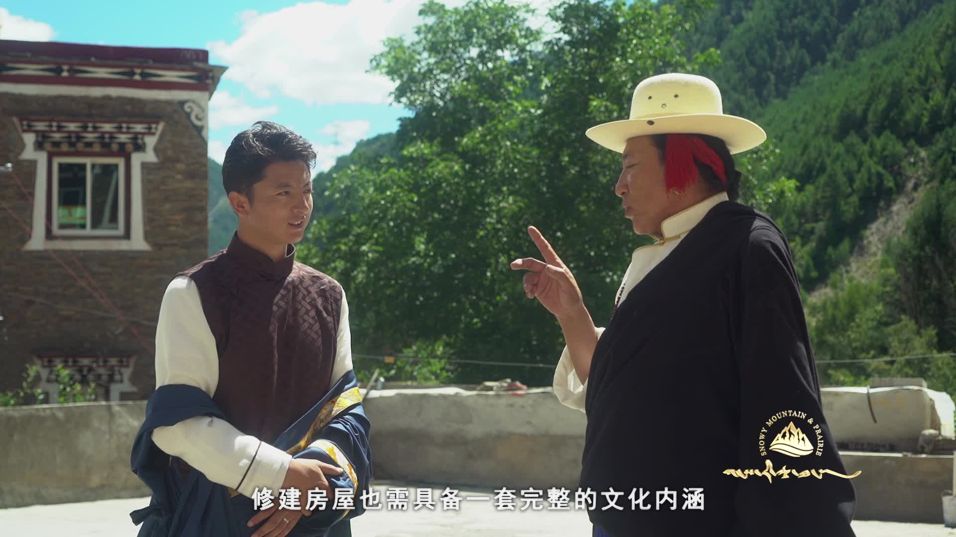 雅江 第二期