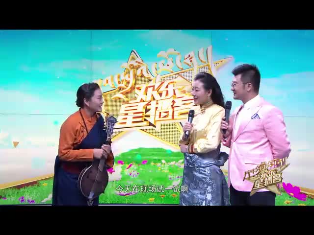 本期歡樂星播客 德格吉（19.08.10）