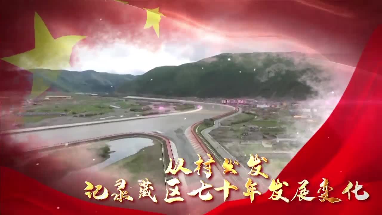 ཁམས་པའི་བརྙན་འཕྲིན་གསར་འགྱུར། ༼༡༩.༧.༣༡༽