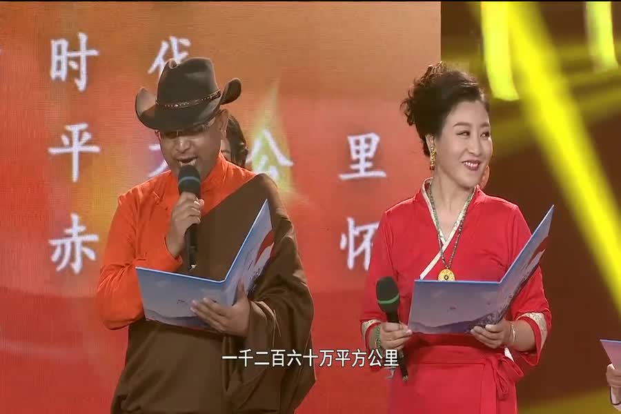 诗歌朗诵《起航 新时代》