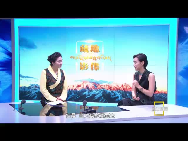 《藏地影像》第二集：如夏花般燦爛的藝術之路（0805）