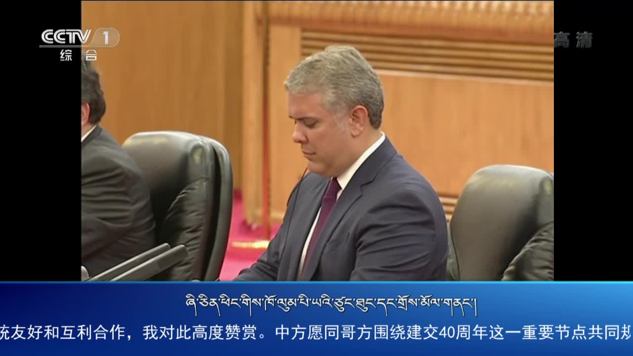 央视新闻联播（19.07.31）