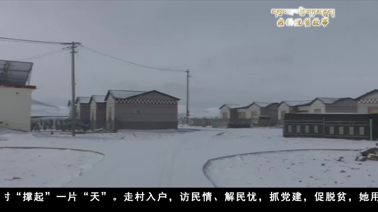 ཁམས་པའི་བརྙན་འཕྲིན་གསར་འགྱུར། ༼༡༩.༨.༧༽