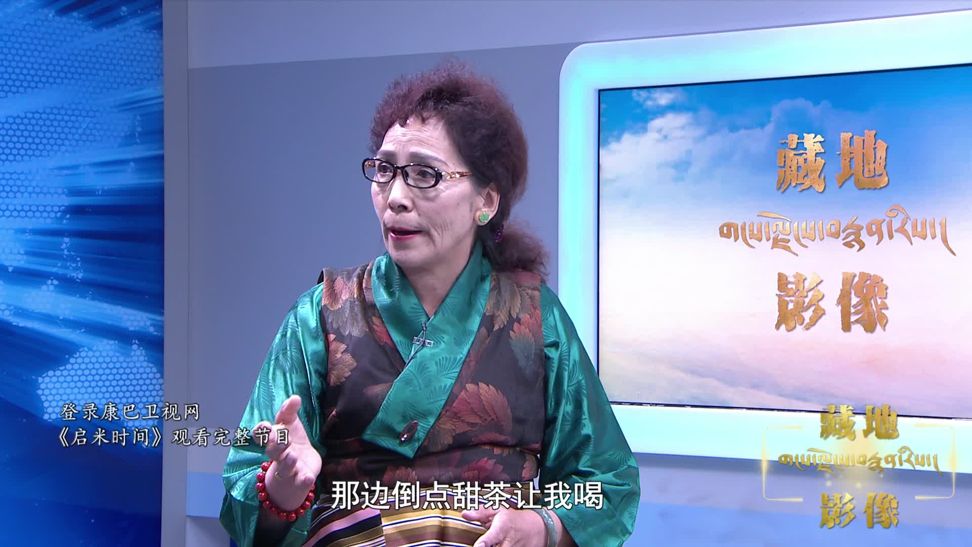 阿媽尼瑪談起與觀眾的往事，啟米翁姆當場落淚