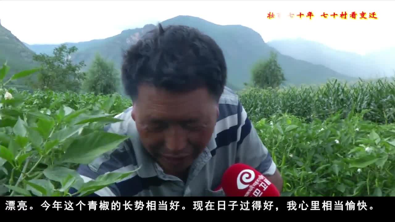 康巴衛(wèi)視新聞（19.08.12）