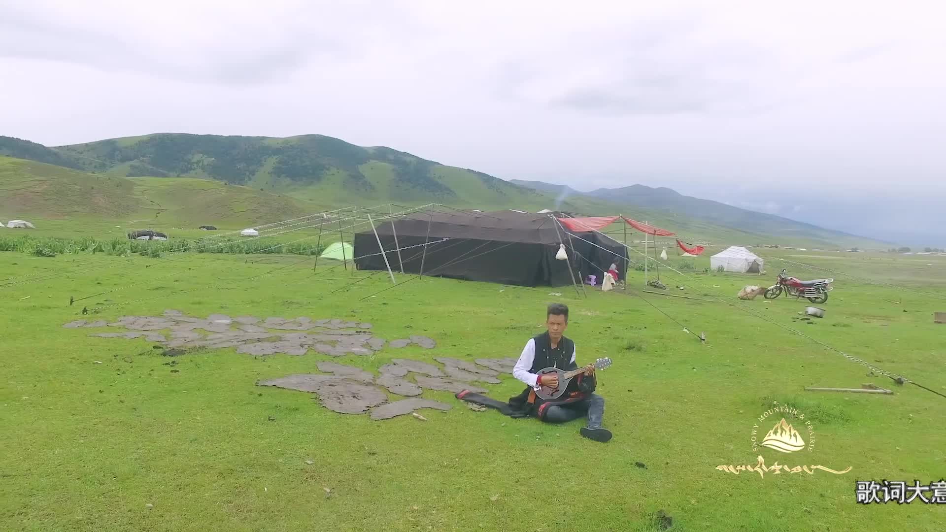 《格桑啦》：歌声里的故乡