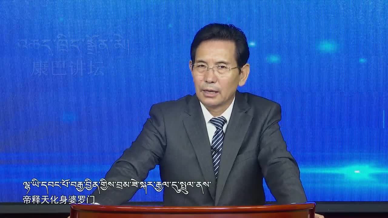 藏族传统乐器之铜嘎与甲林（19.08.06）