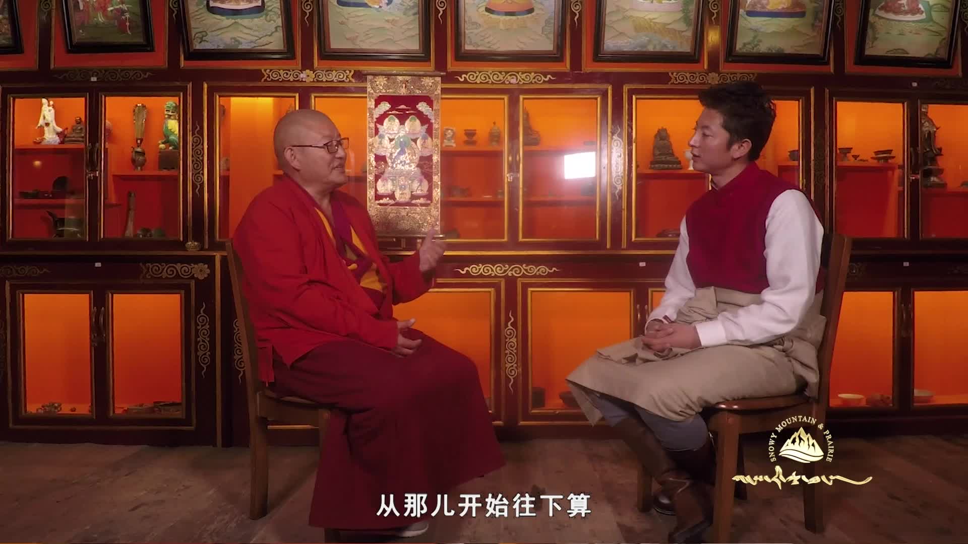 《杰诺》：理塘南派藏医