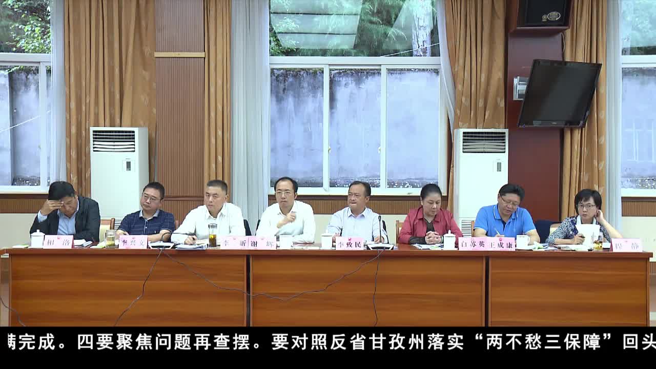 康巴衛(wèi)視新聞（19.08.27）