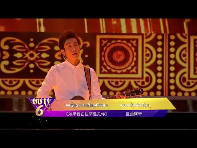 中國藏歌榜漢語版（19.08.16）