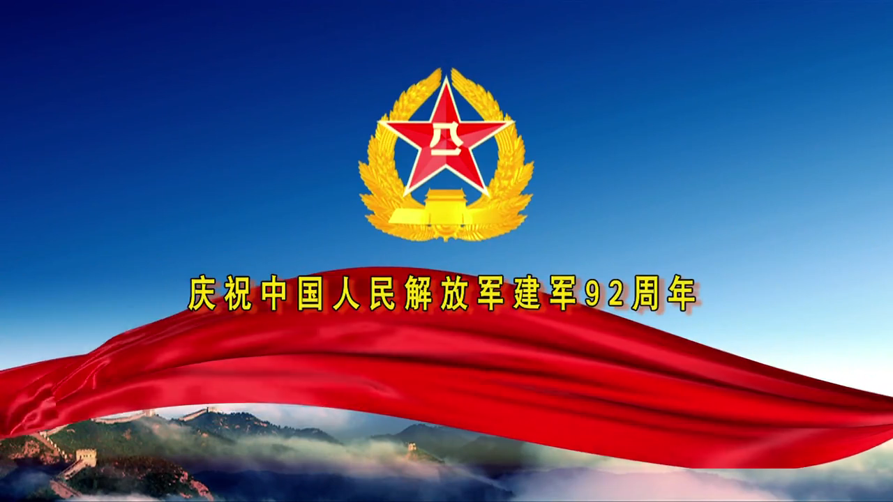 不忘初心 牢記使命 奮進(jìn)新時(shí)代