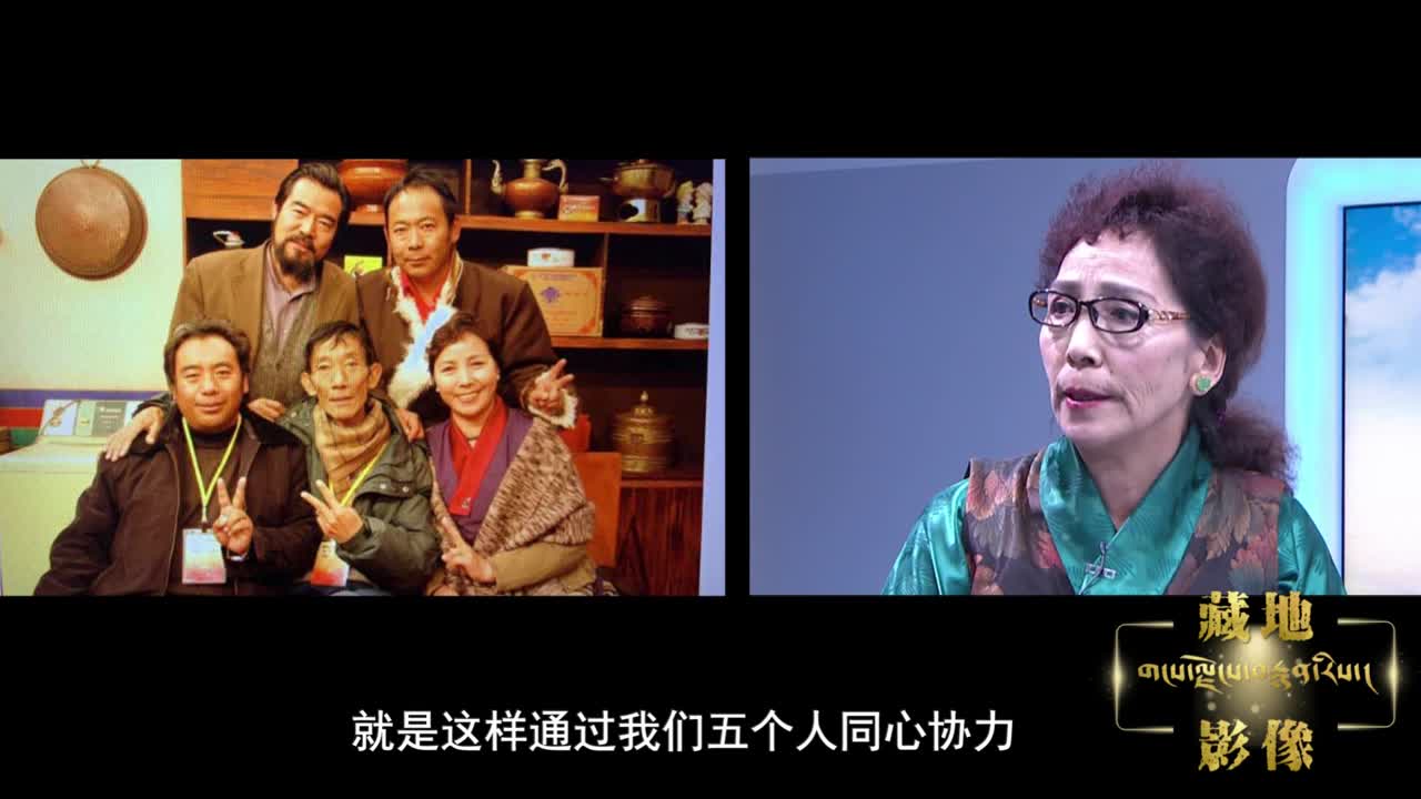 阿媽尼瑪介紹“鐵三角”幕后的靈魂人物