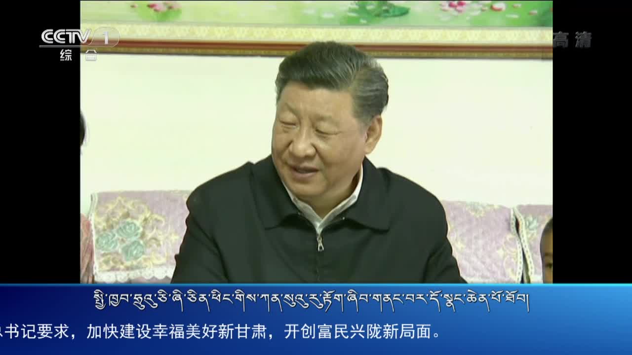 央视新闻联播（19.08.23）