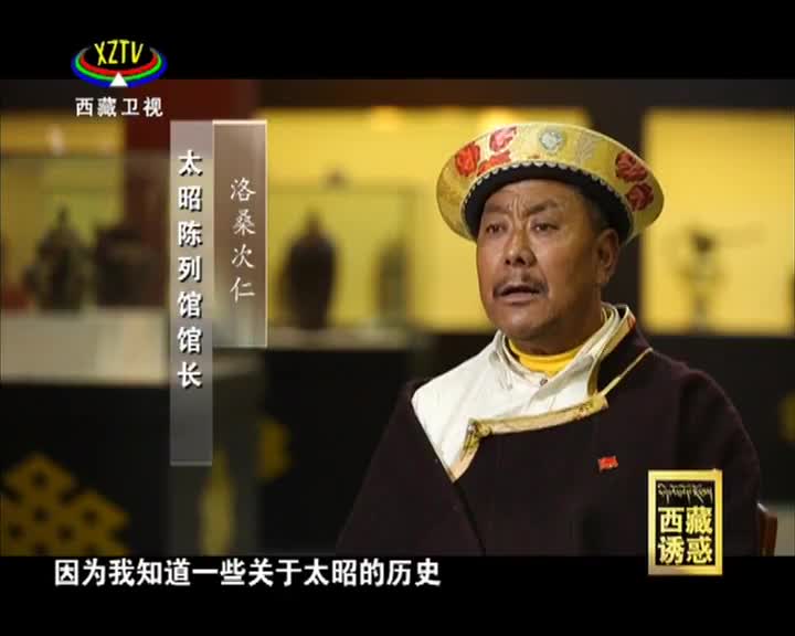 《西藏誘惑》尼洋河之古城往事