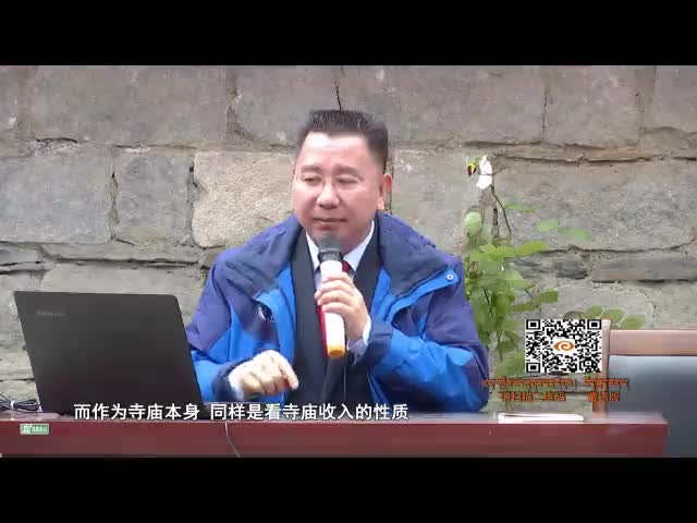 依法納稅是公民的義務（19.08.15）
