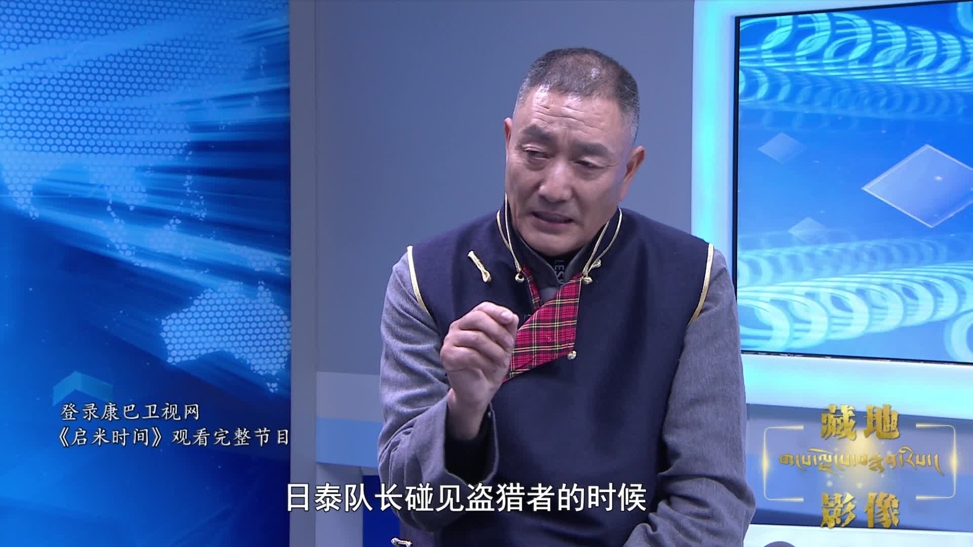 多布杰談《可可西里》結局幕后細節.....