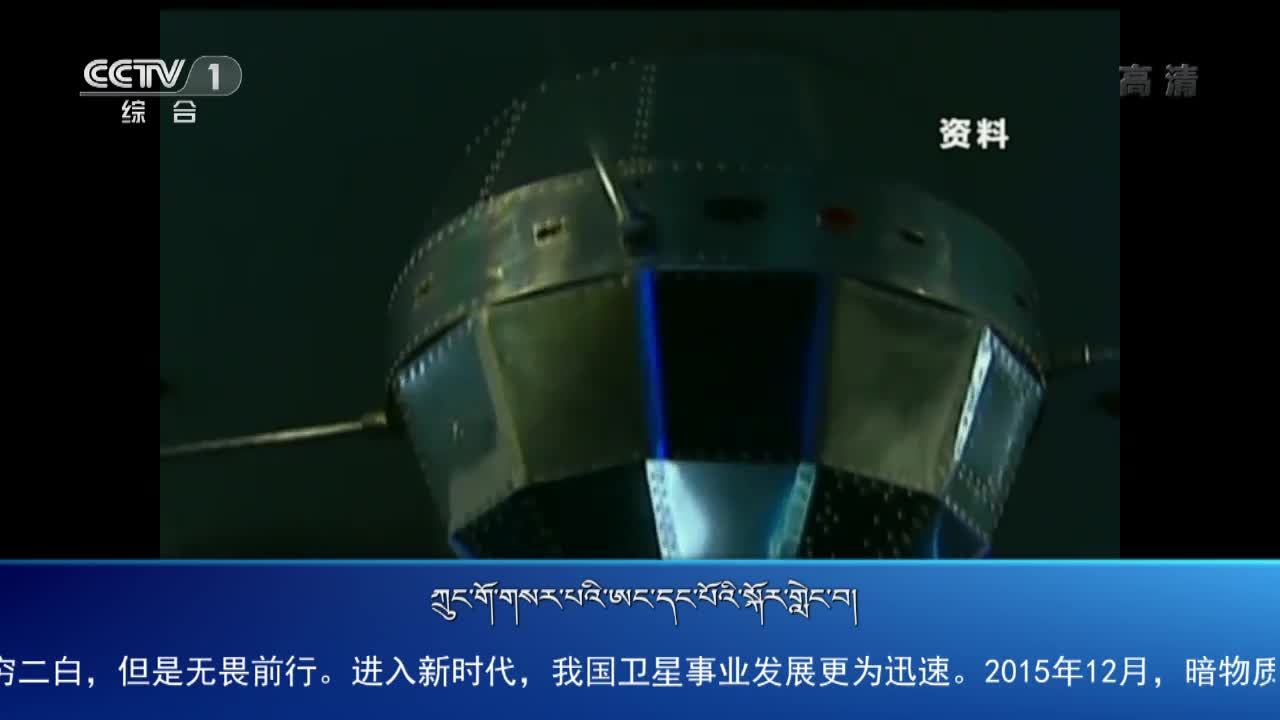 央视新闻联播（19.08.21）