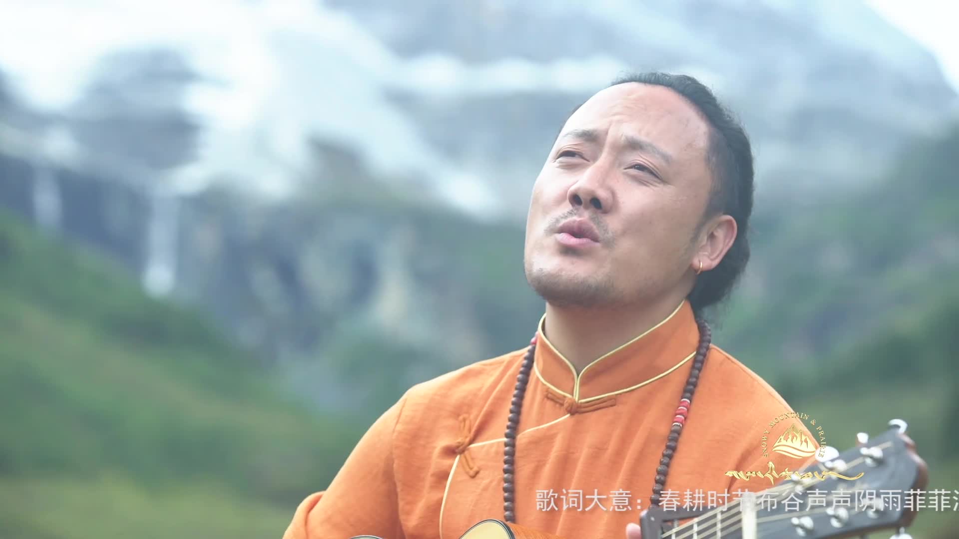 《格桑啦》：歌声里的故乡