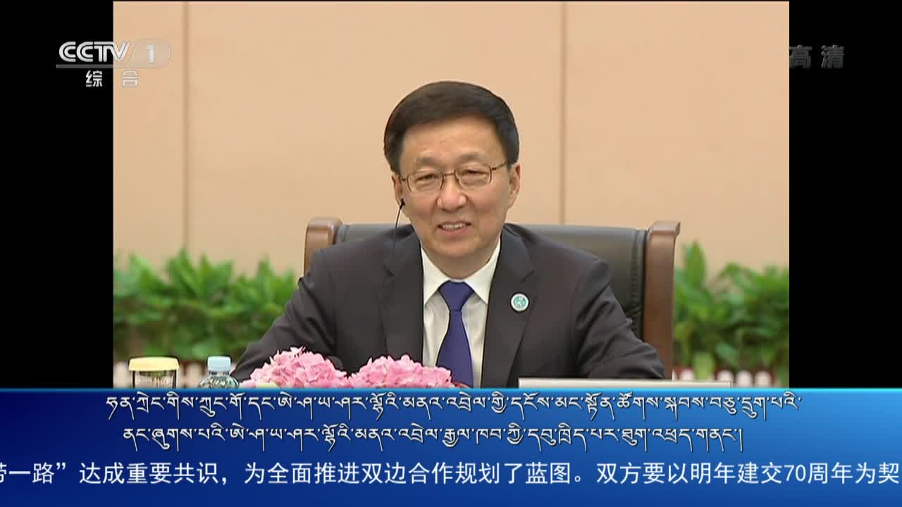 央视新闻联播（19.09.22）