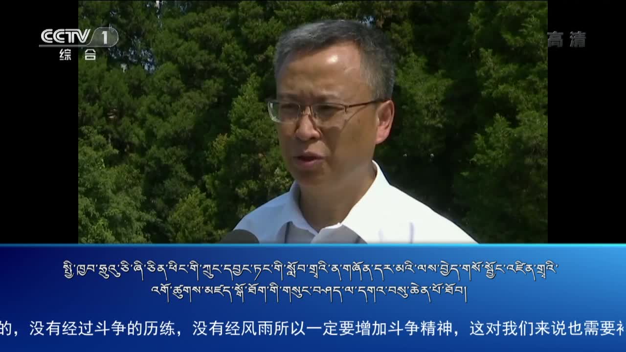 央视新闻联播（19.09.03）