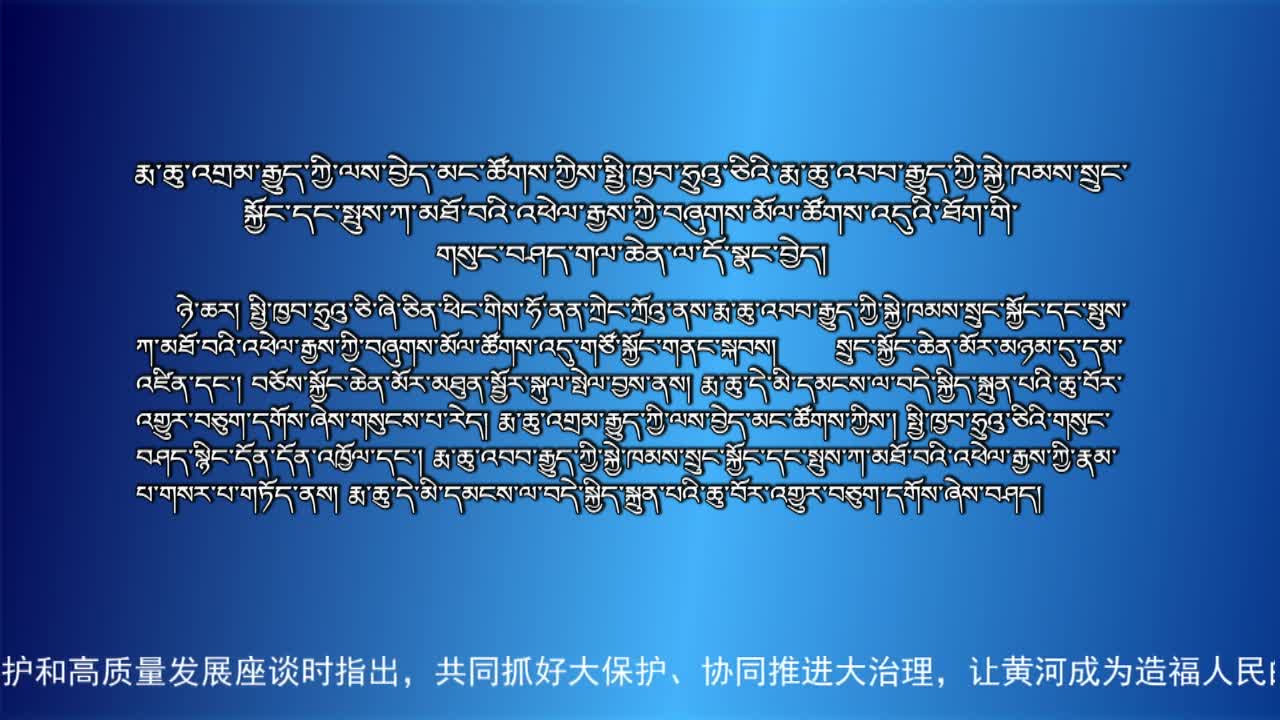 央视新闻联播（19.09.20）