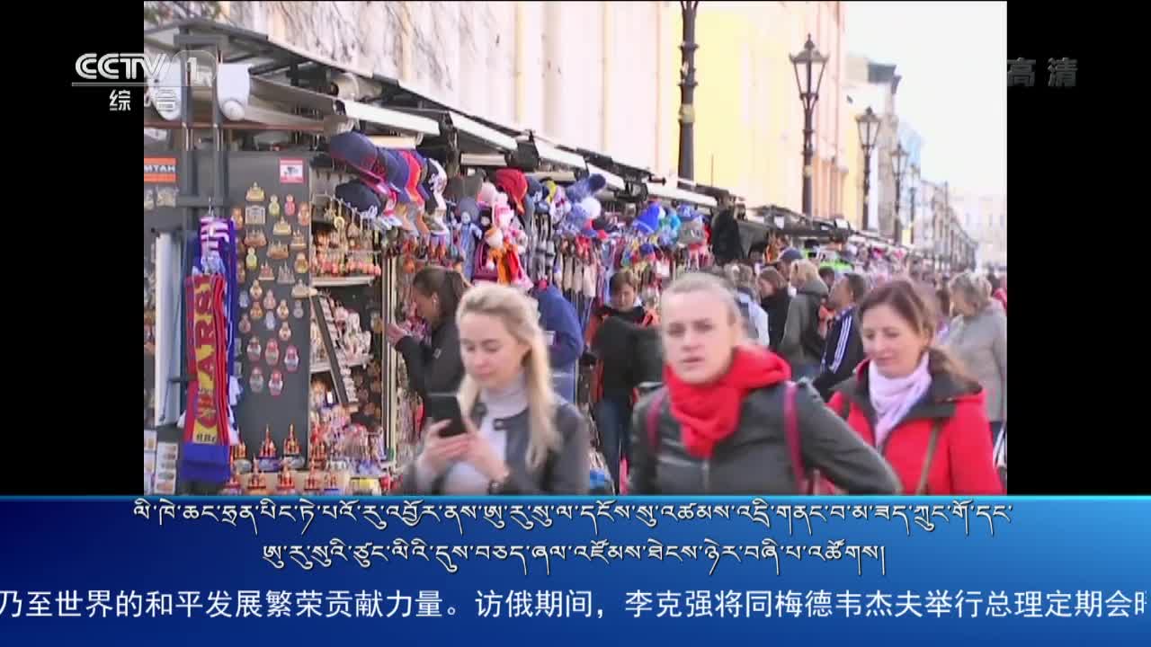 央视新闻联播（19.09.17）