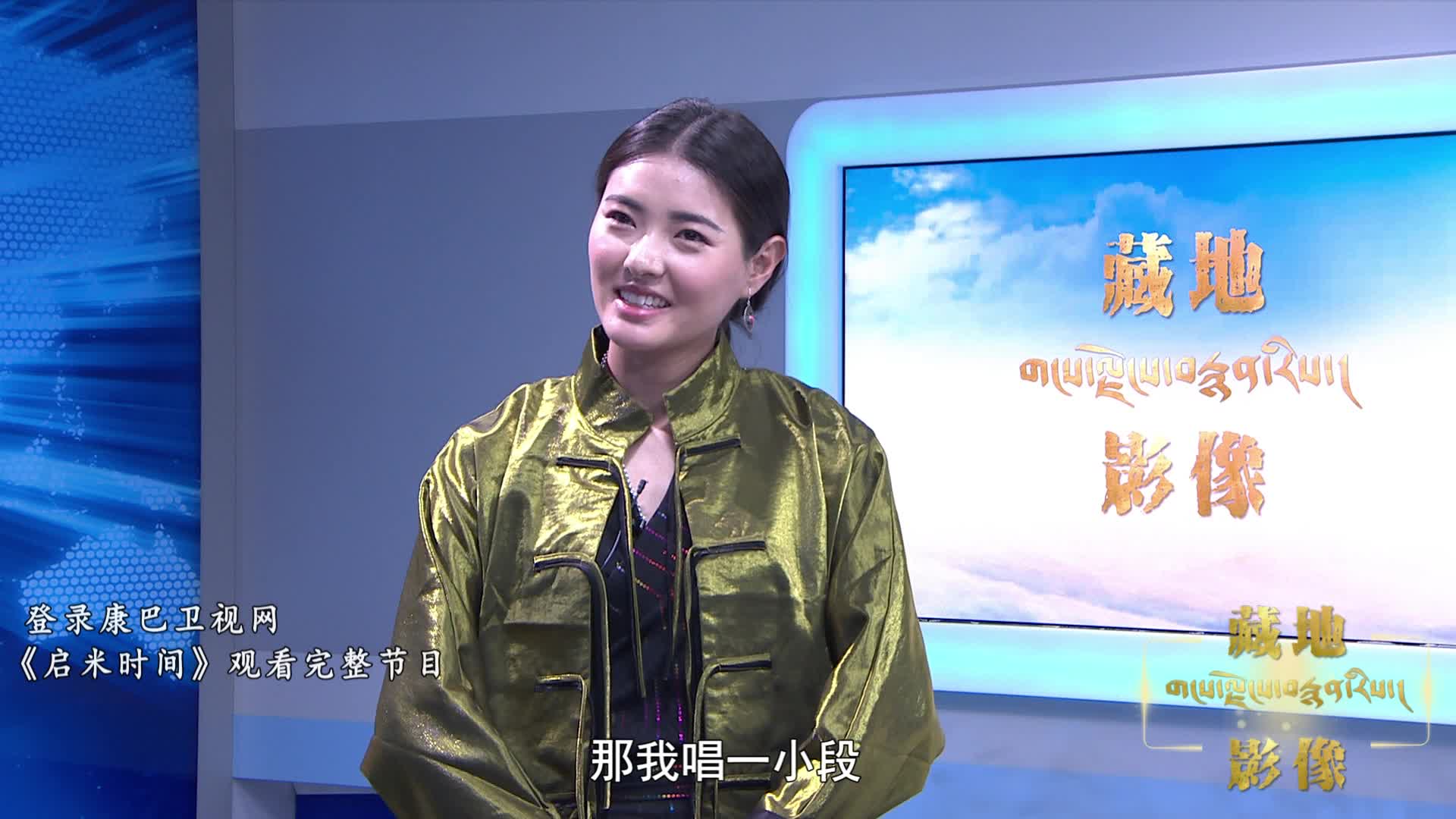 一副好嗓子！多才多藝的旺卓措唱起兒時母親教的歌