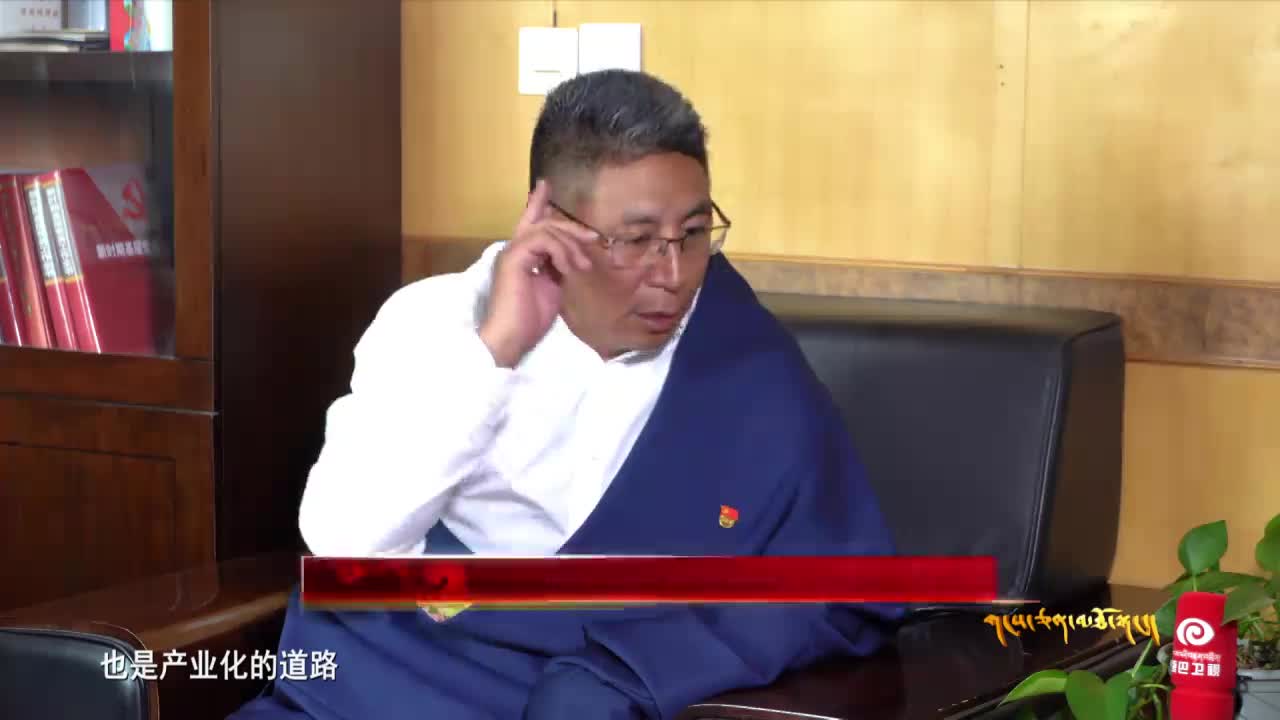 雪域高原（19.09.29）