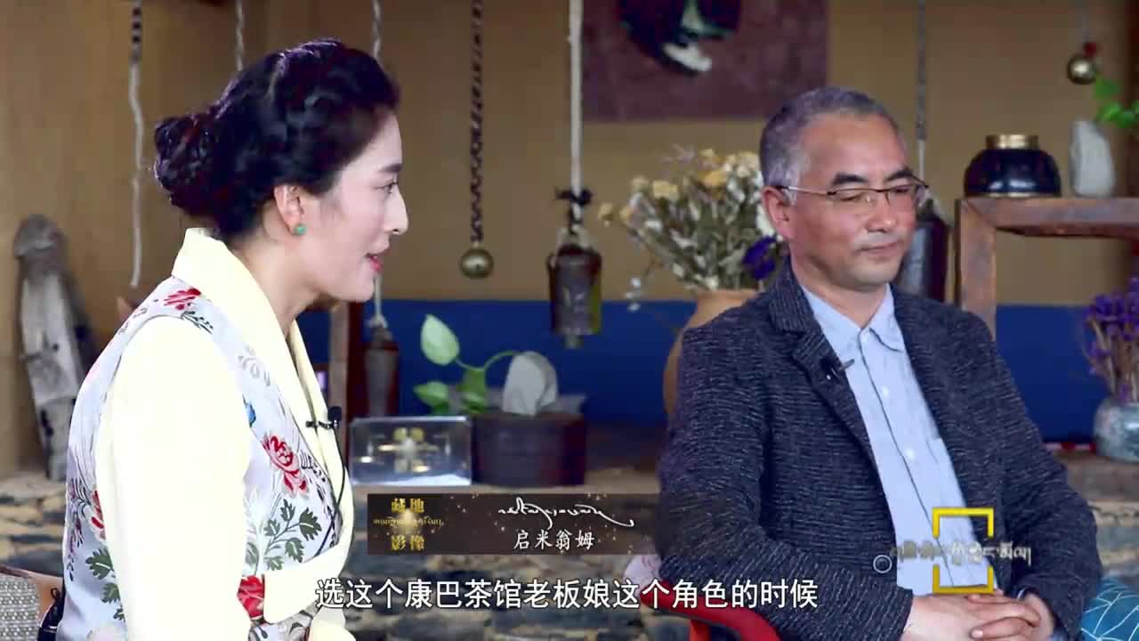 《藏地影像》第九集：電影《撞死了一只羊》劇組特輯（上）（19.09.30）