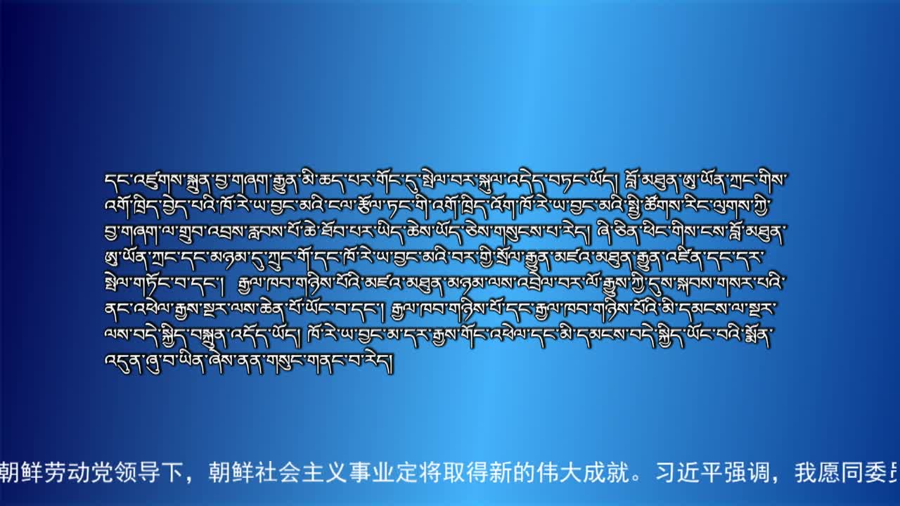 央视新闻联播（19.09.09）