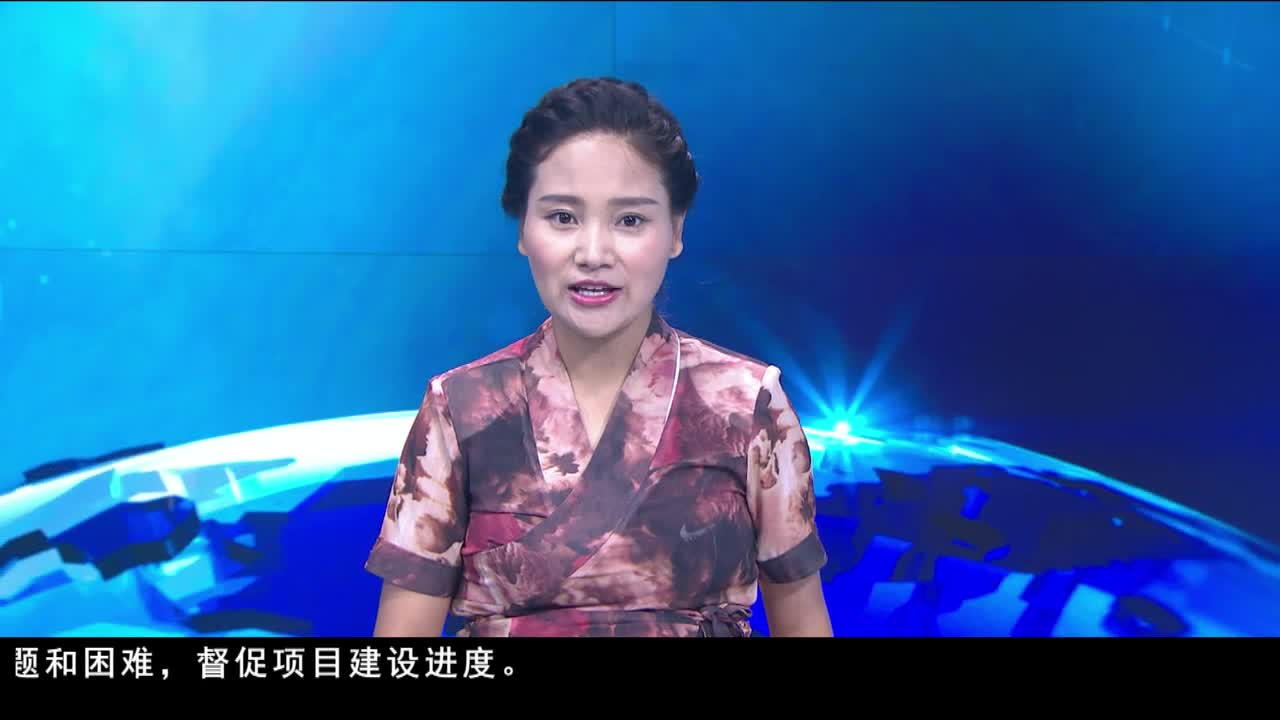 康巴衛視新聞（19.09.08）