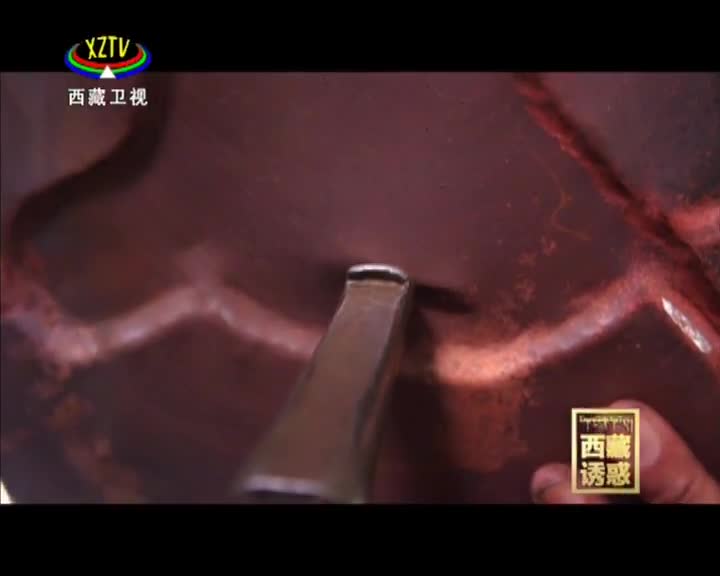 《西藏誘惑》鏨刻人生