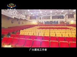 《西藏放歌》第二集_大地頌歌