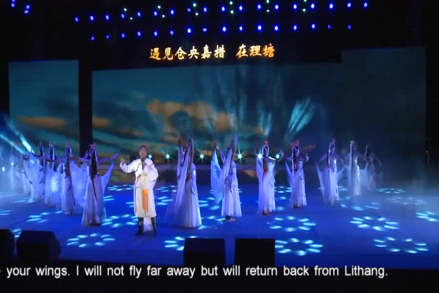 Song: The White Crane