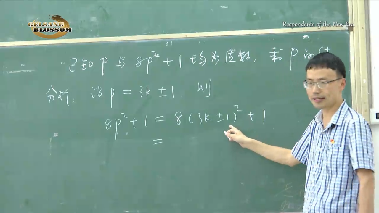 Respondents of the New Era