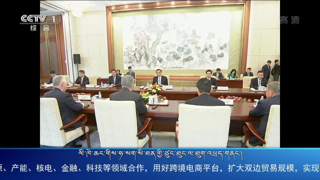 央视新闻联播（19.09.11）