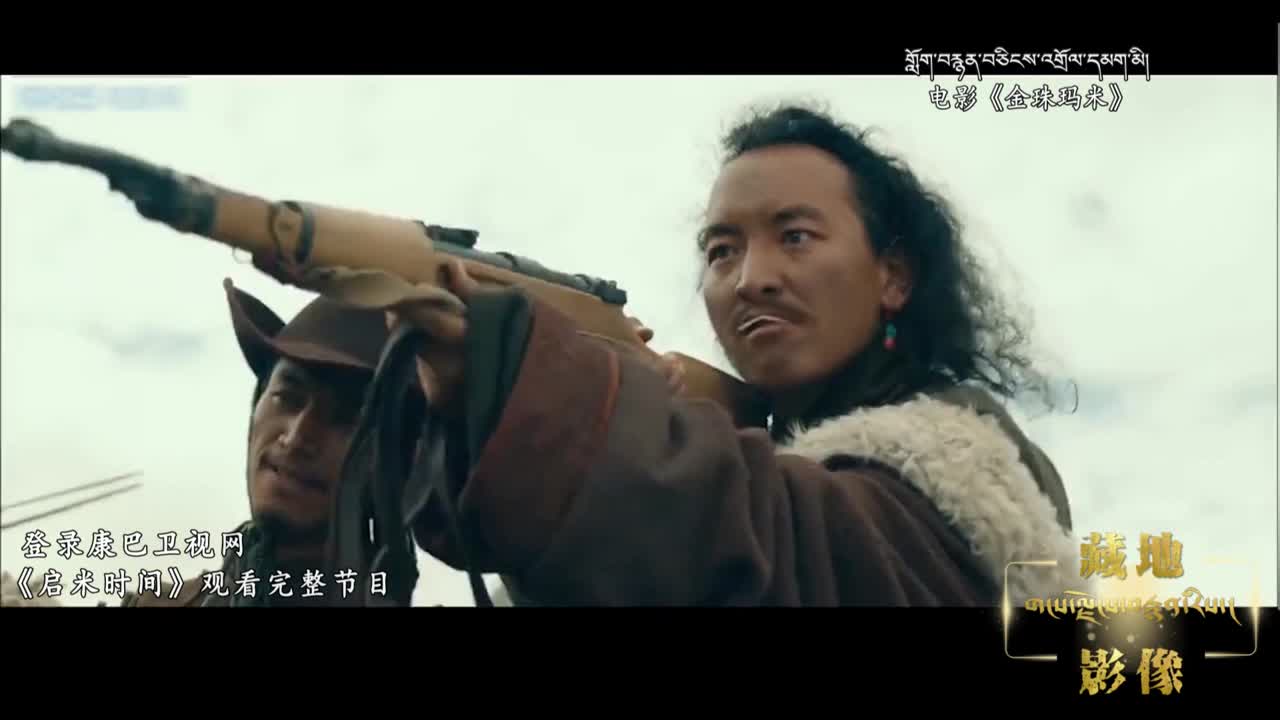老實巴交的卓杰澤仁教你如何演好一個殺人如麻的土匪