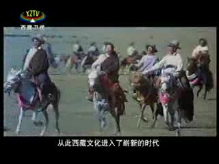 《西藏放歌》第一集_歷史跨越