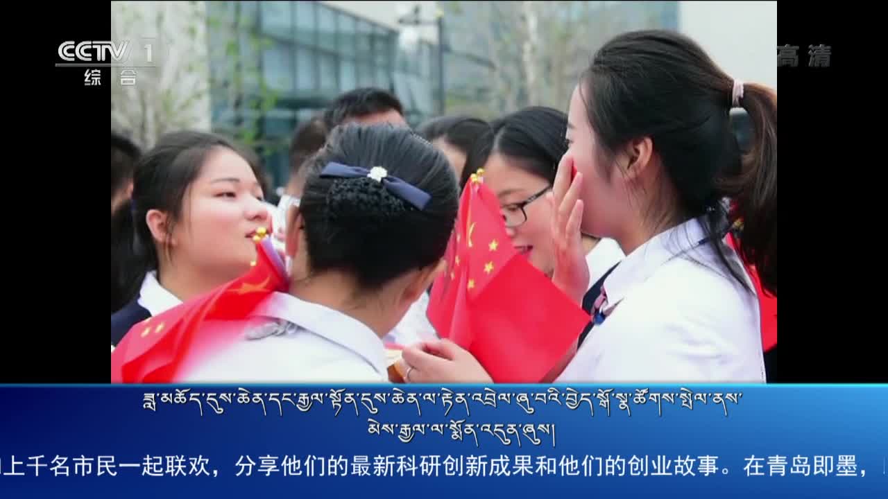 央视新闻联播（19.09.15）